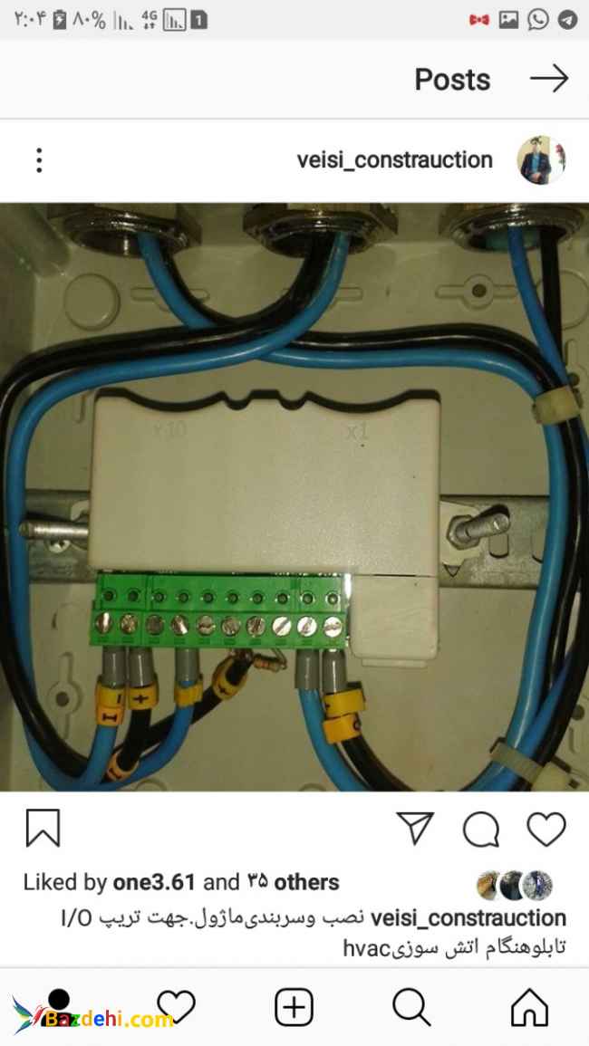 پیمانکاری برق و ابزاردقیق