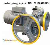 فروش و نصب انواع اسانسور 
