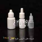 ظروف دارویی