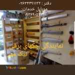 دربرقی،دراتوماتیک۳۴۴۹۱۱۳۲