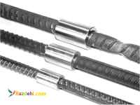 کوپلینگ آرماتور(با تاییدیه رسمی از مرکز تحقیقات مسکن و شهرسازی)