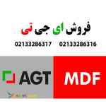 فروش ای جی تی