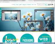 سایت کانون آگهی و تبلیغات گنبد فیروزه