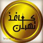 فروش تخصصی انواع کاغذ تحریر ، پشت چسب دار، پشت طوسی و گلاسه 