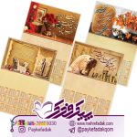 تقویم دیواری| تقویم دیواری تک برگ | تقویم دیواری چهاربرگ | تقویم دیواری 1400