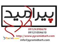 طراحی دکوراسیون اداری مدرن و کلاسیک