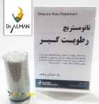 نانو مستربچ جاذب رطوبت