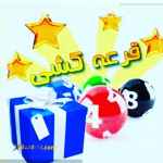 کار در منزل با تلفن همراه