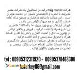 فروش آپارتمان در بهترین پروژه ها با اقامت در ترکیه