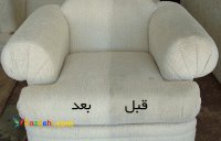 مبل شویی ((اوش)) با نازلترین قیمت