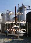 دستگاه بوگیر شیر /دی اریتور 5000 لیتر و 10000 لیتر 