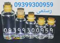 فروش شیشه دارویی