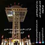 پاسارگاد برترین شرکت مهندسی در زمینه اجرای پروژه های تفریحی، توریستی و عمرانی