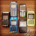 عرضه کارتخوان سیار - پوز - کارت خوان بیسیم 