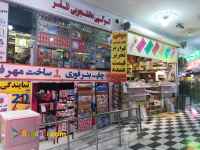 چاپ دیجیتال ظفر