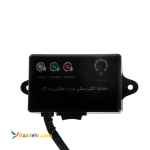 محافظ برق مرکزی میلاد شاهکار