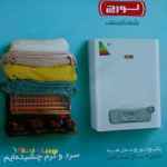 پکیج لورچ مدل هرما ظرفیت 24