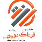 تبلیغات گسترده اینستاگرام