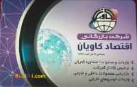 فروش ماشین های وارداتی صفر 