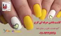 کاشت و دیزاین ناخن در منزل شما (کرج)