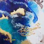 برگزاری ورکشاپ های هنری