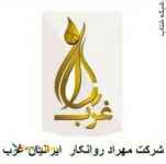 فروشنده انواع روغن موتورهای بنزینی دیزلی صنعتی گریس هیدرولیک ضد یخ و سایر روانکارها