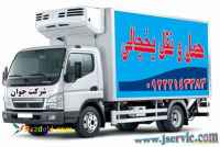 شرکت جی سرویس