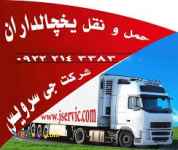 شرکت جی سرویس