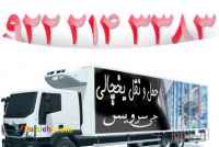 شرکت جی سرویس