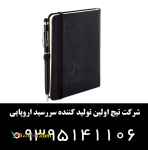 سررسید هفته شمار اروپایی ترمو کبریتی تیج | 09395141106