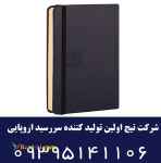 چاپ سررسید روز شمار اروپایی گالنگور تیج – سررسید و سالنامه