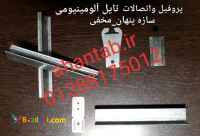 تولیدکننده و فروشنده سقف ودیوار کاذب  نمای خشک سمنت برد