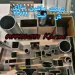 دستگاه رول فرمینگ