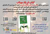 کتاب دیجیتال