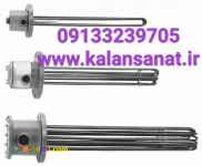 فروش وساخت انواع المنت و ترموکوپل دراصفهان