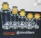 فروش انواع ظروف شیشه ای دارویی