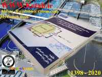 آموزش و مشاوره در امور فرآیندهای جذب سطحی و فوتوک