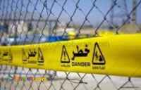 تولید کننده نوار خطر برق - نوار خطر لوله گاز