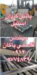 خرید و فروش پاتیل 300 لیتری کارکرده 