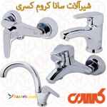 فروشگاه اینترنتی هودینگ