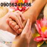 ماساژ در منزل