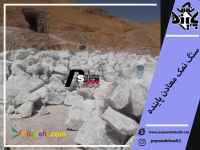 سنگ نمک سفید 