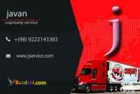 حمل و نقل یخچالداران دزفول  