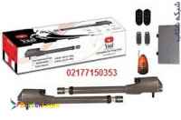 فروش ونصب دوربین مداربسته درب اتوماتیک و دزدگیر اماکن