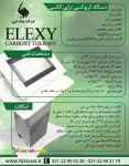 فروش دستگاه کربوکسی الکسی