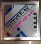 باکس کف خواب