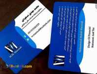 ارائه کلیه خدمات مالی و اداری،تهیه صورت حساب