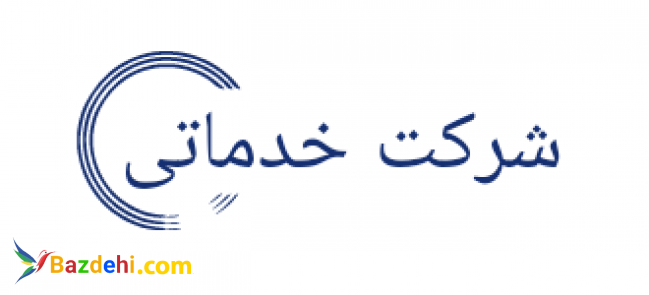 شرکت خدماتی چوقانظافت منزل راه پله شوستن فرش پتوگبه موگت تامین نیروپرستاری واثاث کشی منزل