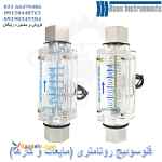 فلوسوئیچ روتامتری