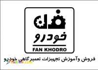 فروش مولتی برند نیک پردازش-ویمکس